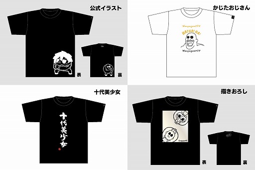 ���������꡼ No.001�Υ���ͥ������ / ���ߤ�����ץ쥼��ȡפα����1��18��21��00�ޤǡ��������ޡ������Ρ���PC�䥲���ॽ�եȤʤɤ�704̾��������