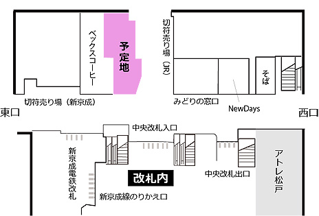 画像ギャラリー No.005のサムネイル画像 / JR東日本エキナカ初の常設eスポーツ施設「ジェクサー・eスポーツ ステーション」がJR松戸駅に誕生。1月24日に開業へ