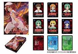 おおかみのなく頃に が4月28日に発売決定 アニメ ひぐらしのなく頃に 業 を題材とした ループ型マルチエンディング人狼 ゲーム おおかみのなく頃に が4月28日に発売決定 アニメ ひぐらしのなく頃に 業 を題材とした ループ型マルチエンディング人狼 ゲーム