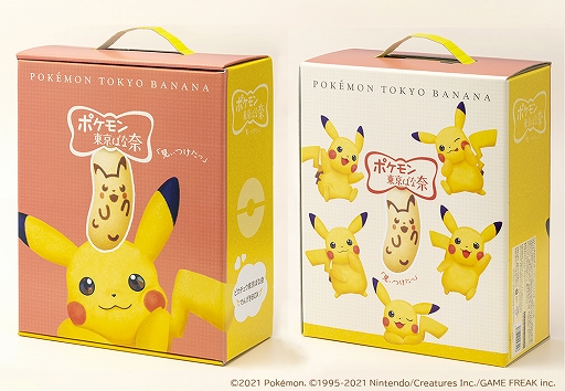 画像ギャラリー No.002のサムネイル画像 / 「ピカチュウ東京ばな奈」が東京ばな奈公式オンラインショップに登場