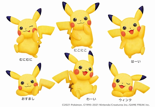 画像ギャラリー No.003のサムネイル画像 / 「ピカチュウ東京ばな奈」が東京ばな奈公式オンラインショップに登場