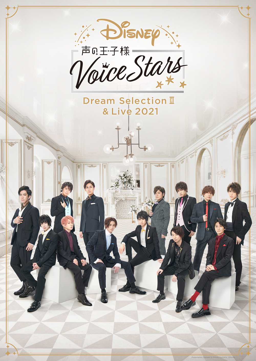 Disney 声の王子様 最新作のキャストビジュアルが解禁 レコーディング風景を撮影した全曲試聴映像も公開に Disney 声の王子様 最新作のキャストビジュアルが解禁 レコーディング風景を撮影した全曲試聴映像も公開に
