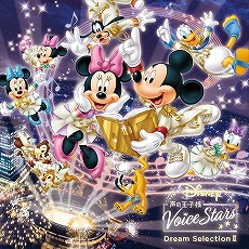 画像ギャラリー No.002のサムネイル画像 / 「Disney 声の王子様」最新作のキャストビジュアルが解禁。レコーディング風景を撮影した全曲試聴映像も公開に