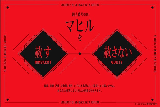 ���������꡼ No.001�Υ���ͥ������ / ��MILGRAM-�ߥ륰���-�ס������ֹ�006�ޥҥ��CV���������ݡˤˤ��Ȱ��ʤ�Ǥ���ɤ�MV������