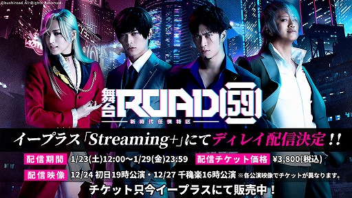 ROAD59 -Ǥö-פΥǥ쥤ۿꡣ123Streaming+ˤ