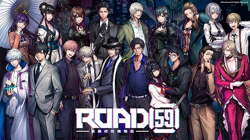 ���������꡼ No.003�Υ���ͥ������ / �����ROAD59 -������Ǥ���ö�-�פΥǥ��쥤�ۿ������ꡣ1��23�����Streaming+�ˤ�