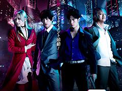 �����ROAD59 -������Ǥ���ö�-�פΥǥ��쥤�ۿ������ꡣ1��23�����Streaming+�ˤ�