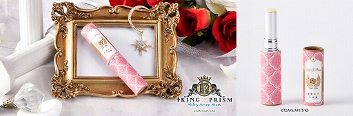 ꡼ No.006Υͥ / KING OF PRISM -Shiny Seven Stars-פ饹ȤѤꥰå֤줯פо