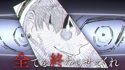 画像ギャラリー No.005のサムネイル画像 / 「7年後のバッドエンド」のインタラクティブコミック連載が公式Twitterにて開始。物語の展開を決めるのは“あなた”