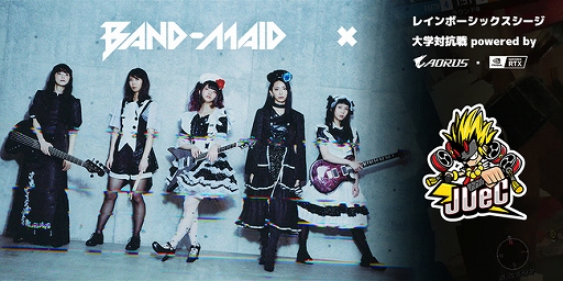 ���������꡼ No.002�Υ���ͥ������ / ���������e���ݡ����й���θ����ڶʤ��ϡ��ɥ��å��Х�ɡ�BAND-MAID�פο��ʡ�without holding back�ɤ˷���