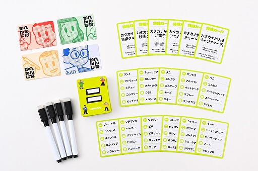 漢字を創作するカードゲーム へんなかんじ が1月28日に発売 漢字を創作するカードゲーム へんなかんじ が1月28日に発売