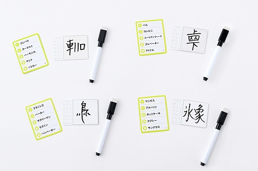 漢字を創作するカードゲーム へんなかんじ が1月28日に発売 漢字を創作するカードゲーム へんなかんじ が1月28日に発売