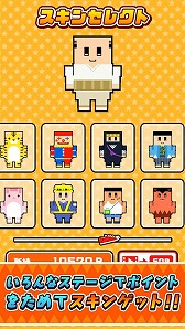 画像ギャラリー No.004のサムネイル画像 / カジュアルゲーム「サクっと!靴トバシ」が配信開始。ブランコに乗って靴を遠くまで飛ばそう