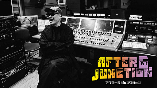 画像ギャラリー No.001のサムネイル画像 / TBSラジオの番組「アフター6ジャンクション」で,バンダイナムコ サウンドチームがライブを開催