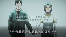 画像ギャラリー No.007のサムネイル画像 / YouTubeで“プレイ”できるSFサスペンスADV「そして機械は人間足り得たのか Episode 0」が1月29日に公開へ