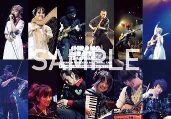 画像ギャラリー No.006のサムネイル画像 / 「クロノ・クロス」発売20周年記念ライブのファイナル公演を収録したBlu-rayが4月14日に発売決定