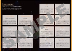 画像ギャラリー No.012のサムネイル画像 / 「クロノ・クロス」発売20周年記念ライブのファイナル公演を収録したBlu-rayが4月14日に発売決定