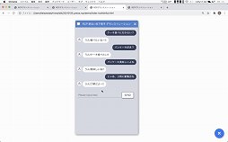 画像ギャラリー No.008のサムネイル画像 / AIキャラクターの独自性や雑談機能を強化。法人向けAIソリューション「Rinna Character Platform」の新版が発表された説明会をレポート