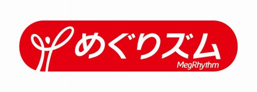 画像ギャラリー No.003のサムネイル画像 / プロeスポーツチーム「JUPITER」が花王の“めぐりズム”とのスポンサー契約を締結