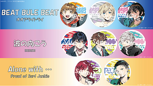 ꡼ No.012Υͥ / ˥WAVE!!եä!!ס˥åCDΥ㥱åȼ̿ȳڶʻİư褬52ŤΥ٥Ⱦ