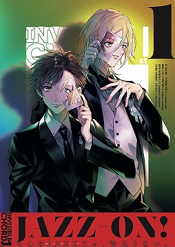 画像ギャラリー No.003のサムネイル画像 / 「JAZZ-ON!」のミニアルバムがiTunes Storeアルバムランキング“ジャズジャンル”で1位,ソングランキングの同ジャンルで1位・2位を獲得