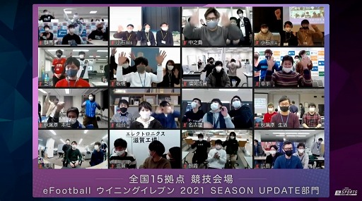 画像ギャラリー No.001のサムネイル画像 / トッパングループ社内eスポーツイベント“TOPPAN eSPORTS FESTIVAL 2021”が1月24日に開催