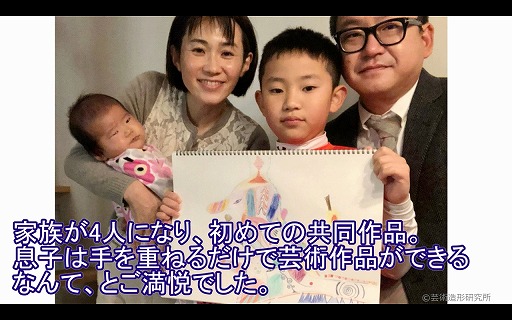 画像ギャラリー No.005のサムネイル画像 / トッパングループ社内eスポーツイベント“TOPPAN eSPORTS FESTIVAL 2021”が1月24日に開催