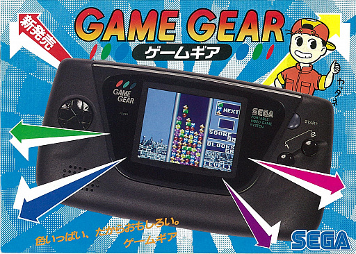 理想を追求したゲームギア,時代の先端を行ったアーケード基板……セガの