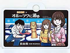 JR̳ƻδѸ֡ήɹʪפȥۡĥ˾äɤȤΥܤ»ܡ٥Ȥ䥳ܥåξܺ٤ʤɤ