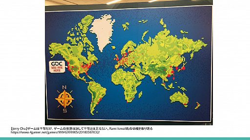 画像ギャラリー No.006のサムネイル画像 / 徳岡マサトシ氏,佐藤 翔氏の識者2名が世界のゲーム開発と市場を語った「黒川塾 八十一(81)」をレポート