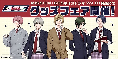 ꡼ No.016 | ݡͳGOALOUS5ؤΥ᡼륤󥿥ӥ塼2饯ɥCD̥Ϥʹ