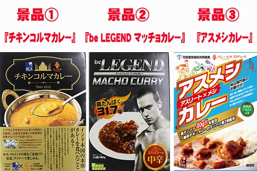 画像ギャラリー No.005のサムネイル画像 / 酒米が景品の「酒米キャッチャー」がクレーンゲーム専門店・エブリデイ行田店に登場