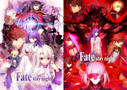 ���������꡼ No.002�Υ���ͥ������ / ����ǡ�Fate/stay night[Heaven's Feel]�׽դε�ǰ���֤���������