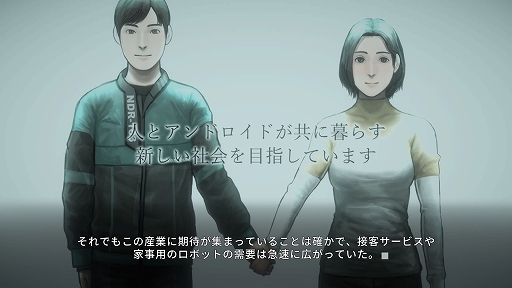 画像ギャラリー No.005のサムネイル画像 / SF ADV「そして機械は人間足り得たのか Episode 0」がYouTubeで公開