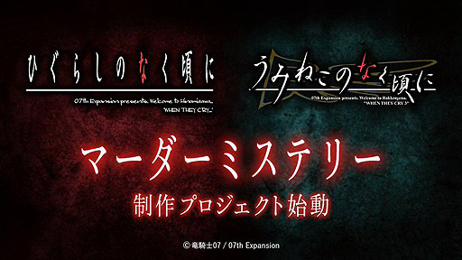 ꡼ No.002Υͥ / ֤Ҥ餷Τʤˡס֤ߤͤΤʤˡפΥޡߥƥ꡼褬ưStudio OZONߥǥΤˤθ