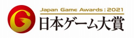 画像集#005のサムネイル/日本ゲーム大賞2021 アマチュア部門の募集テーマが“メビウスの輪”に決定。応募作品のプラットフォームはWindows 10のみに変更