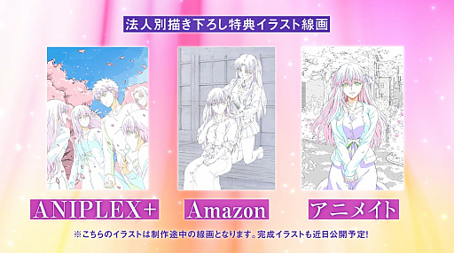 ���������꡼ No.010�Υ���ͥ������ / ����ǡ�Fate/stay night [Heaven��s Feel]���軰�ϤΥ��ڥ��������������ȱ���������