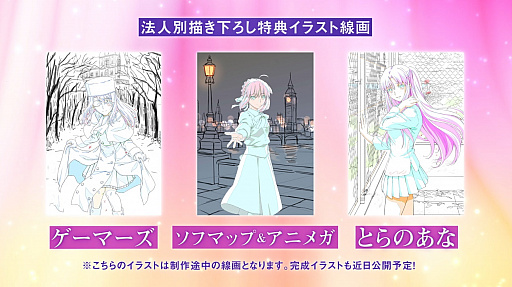 ���������꡼ No.011�Υ���ͥ������ / ����ǡ�Fate/stay night [Heaven��s Feel]���軰�ϤΥ��ڥ��������������ȱ���������