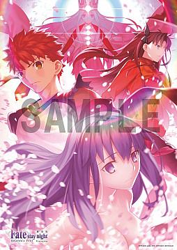 ���������꡼ No.013�Υ���ͥ������ / ����ǡ�Fate/stay night [Heaven��s Feel]���軰�ϤΥ��ڥ��������������ȱ���������