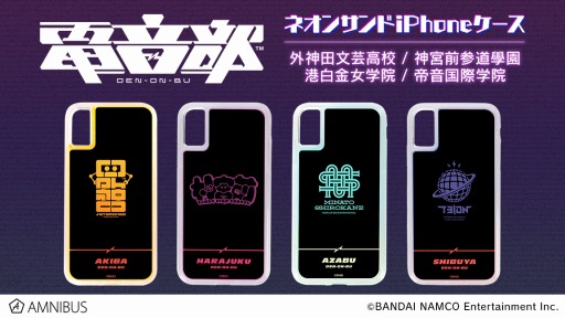 ���������꡼ No.002�Υ���ͥ������ / ���Ų����פ�BIG���åץȡ��ȥХå����ͥ��󥵥��iPhone���������о졣�����򳫻�