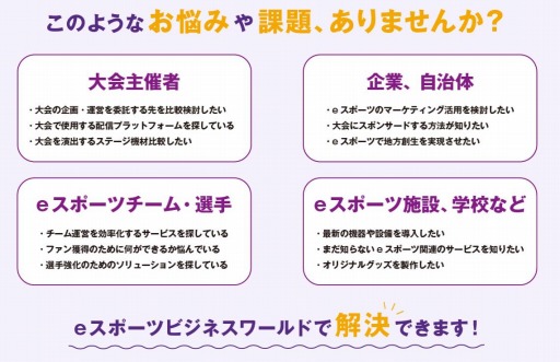 ���������꡼ No.001�Υ���ͥ������ / ��e���ݡ��ĥӥ��ͥ����ɡפ���8��饤�֡����󥿡��ƥ�����EXPO��˳���