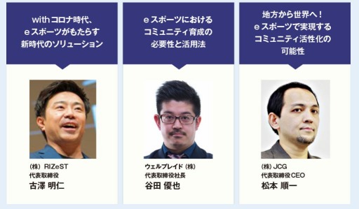 ���������꡼ No.003�Υ���ͥ������ / ��e���ݡ��ĥӥ��ͥ����ɡפ���8��饤�֡����󥿡��ƥ�����EXPO��˳���