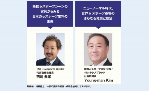 ���������꡼ No.004�Υ���ͥ������ / ��e���ݡ��ĥӥ��ͥ����ɡפ���8��饤�֡����󥿡��ƥ�����EXPO��˳���