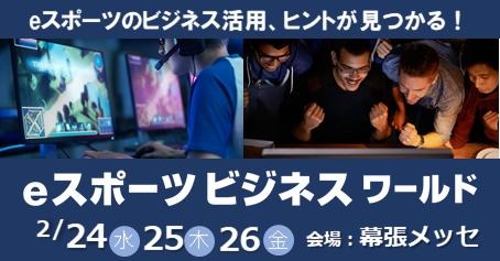 ���������꡼ No.005�Υ���ͥ������ / ��e���ݡ��ĥӥ��ͥ����ɡפ���8��饤�֡����󥿡��ƥ�����EXPO��˳���