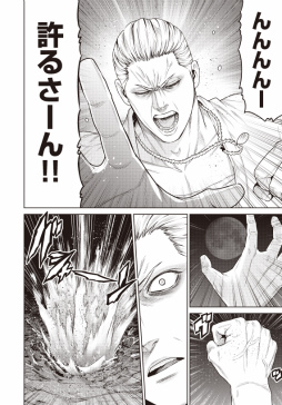 ���������꡼ No.004�Υ���ͥ������ / ��THE KING OF FANTASY Ȭ���äΰ�����̵����3��������ȯ��