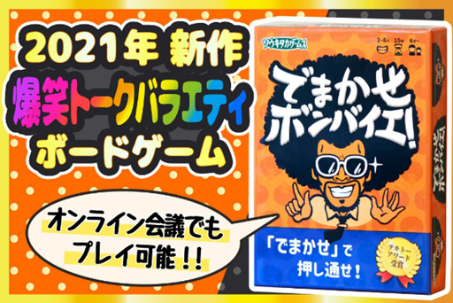 ���������꡼ No.001�Υ���ͥ������ / �إꥯ�ĤΥȡ����Х饨�ƥ�������֤Ǥޤ����ܥ�Х����פ� ���饦�ɥե���ǥ��󥰤���������