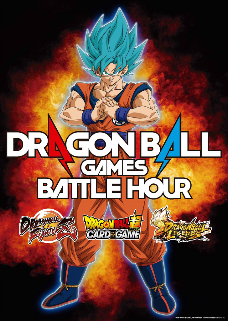 「ドラゴンボール」の魅力を世界中に伝える全世界同時配信イベント「DRAGON BALL Games Battle Hour」が日本時間3月7日に開催へ「ドラゴンボール」の魅力を世界中に伝える全世界同時配信イベント「DRAGON BALL Games Battle Hour」が日本時間3月7日に開催へ