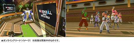 画像集#003のサムネイル/「ドラゴンボール」の魅力を世界中に伝える全世界同時配信イベント「DRAGON BALL Games Battle Hour」が日本時間3月7日に開催へ