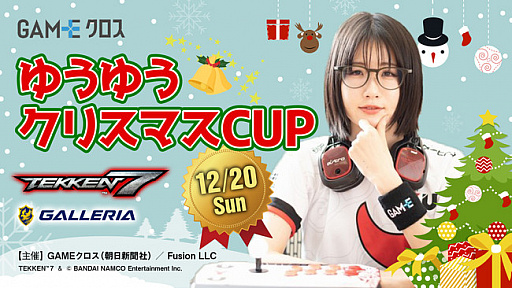 画像ギャラリー No.005のサムネイル画像 / 「eスポーツやって埼玉」,埼玉でeスポーツ大会を開催