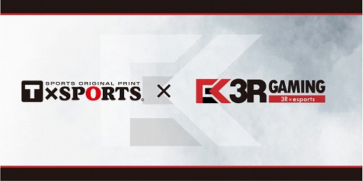 画像ギャラリー No.002のサムネイル画像 / プロeスポーツチーム「3R Gaming」とアイ広告社とのチームウェア・サプライヤー契約の締結が発表に